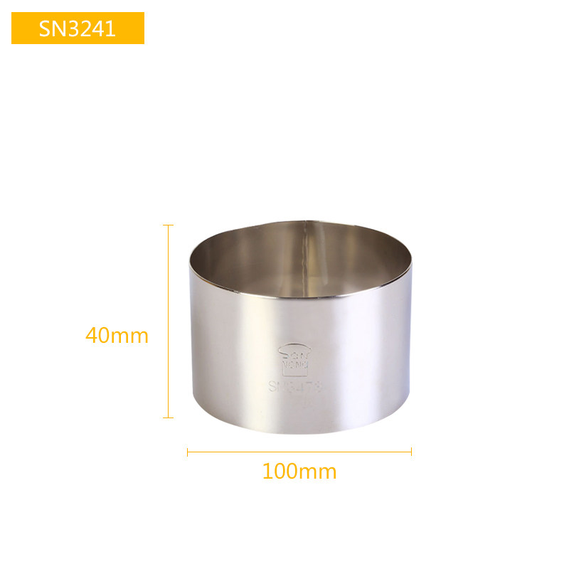 三能模具SN3212 SN3218小不锈钢圆形慕斯圈 蛋糕圈塔圈饼干模切模
