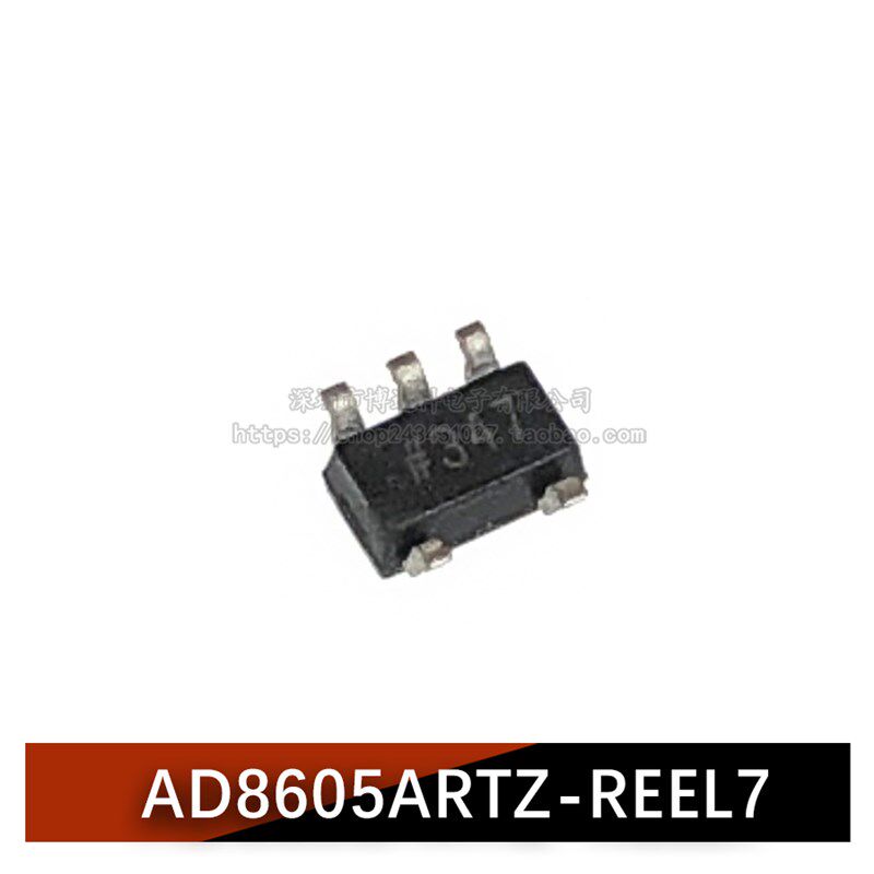 全新原装 AD8605ARTZ-REEL7 SOT-23-5 CMOS轨到轨运算放大器芯片