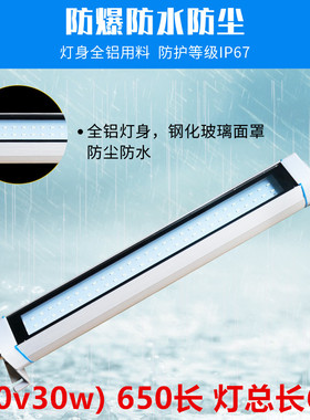 金属 机床工作灯防水防爆LED机床灯照明36V24V数控车床工作灯包邮