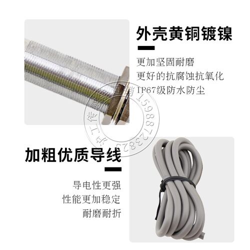 沪工LA18-8ANA NB PA PB LA LB KA KB限位接近开关金属感应传感器