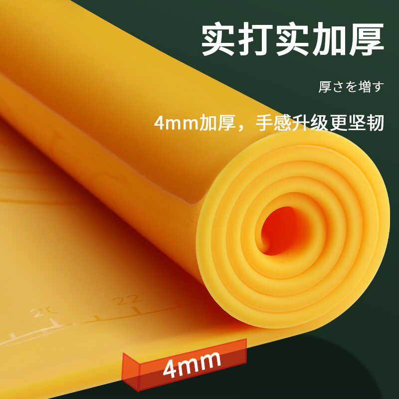 揉面垫加厚食品级硅胶家用蛋糕面食垫板搓面粉和面擀面条垫子大号