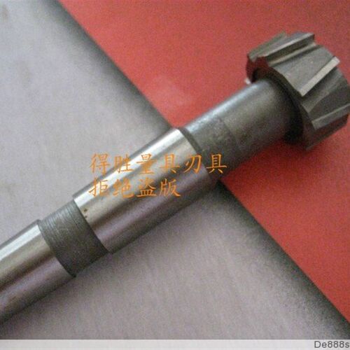 哈中北锥柄T型槽铣刀8 10 12 14 16 18 20 22 24 26 28 32 36 40