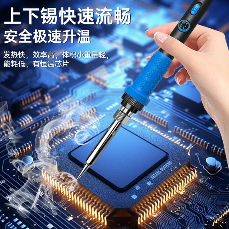 909B系列带指示灯烙铁套装60W内热式旋钮调温电烙铁家用焊接工具