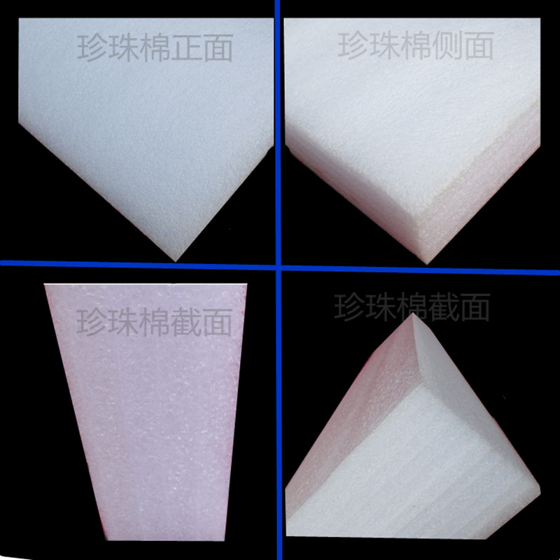 EPE白色珍珠 棉泡沫板海绵板泡沫 棉防震棉包装棉泡沫 工厂直销