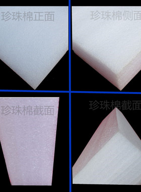 EPE白色珍珠 棉泡沫板海绵板泡沫 棉防震棉包装棉泡沫 工厂直销