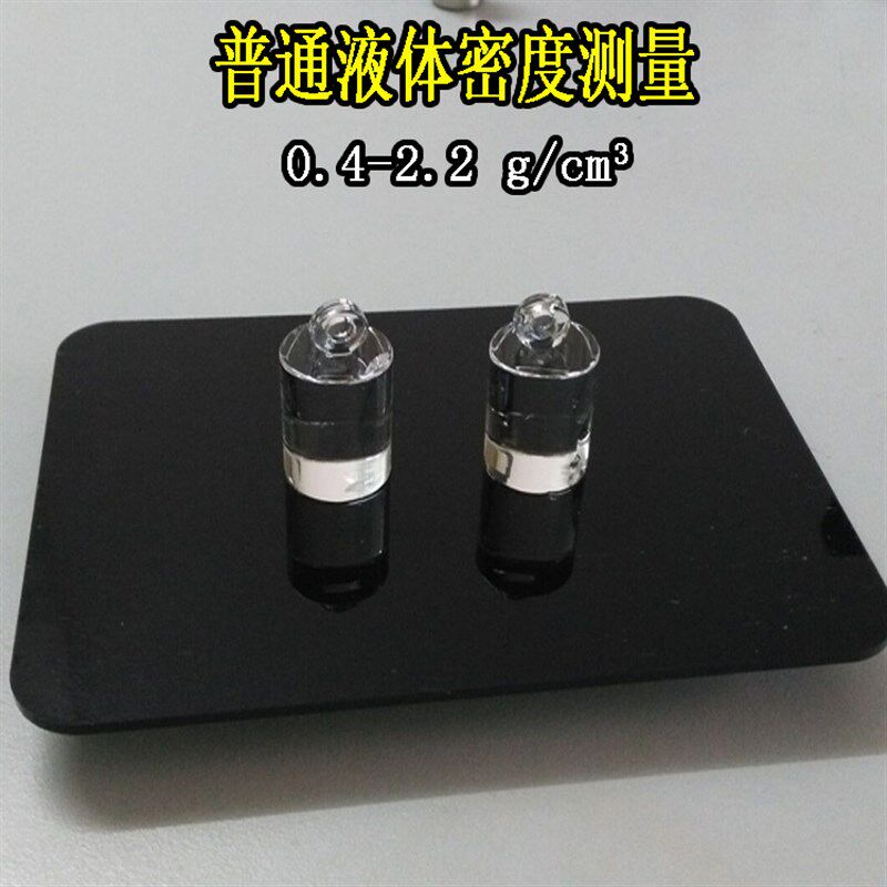 石英砝码JN台式电子液体密度仪比重计20/30g耐腐蚀不锈钢玻璃砝码