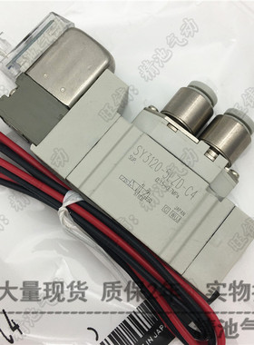 气动电磁阀SY3120-5LZD-M5 SY5120-5LZD-01 SY7120-5ZLD-02单电控