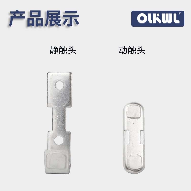 CJ20交流接触器触头维修配件CJ20-100A160A250A400A630动静银触点