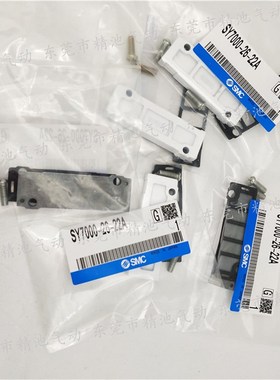 SMC型电磁阀盲板组件SY3000-26-9A SY5000-26-20A SY7000-26-22A