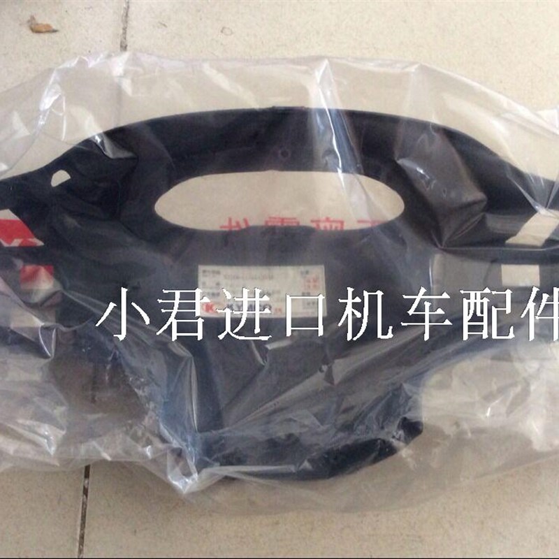 光阳原厂 大脚吉普踏板车CK100T-3A摩托车手把后盖/仪表壳