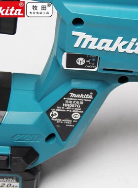 makita牧田HR007GA201无刷充电式冲击钻电锤多功能电钻锂电池电钻