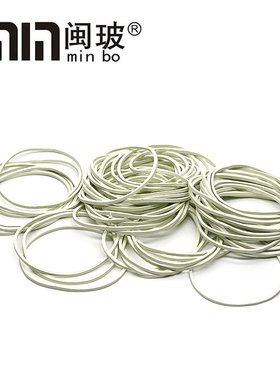 橡皮筋耐高温牛皮筋 皮扎圈高弹力纯白皮圈 白色橡皮筋松紧带