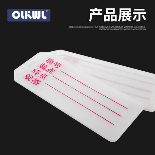 大号塑料挂牌PVC电线标识电缆牌可写可印字扎带吊牌标记铭牌卡片