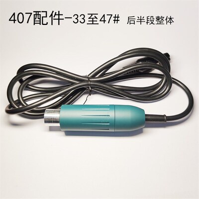无刷prime407手柄原装配件打磨雕刻机牙机夹头轴心组合外壳轴承