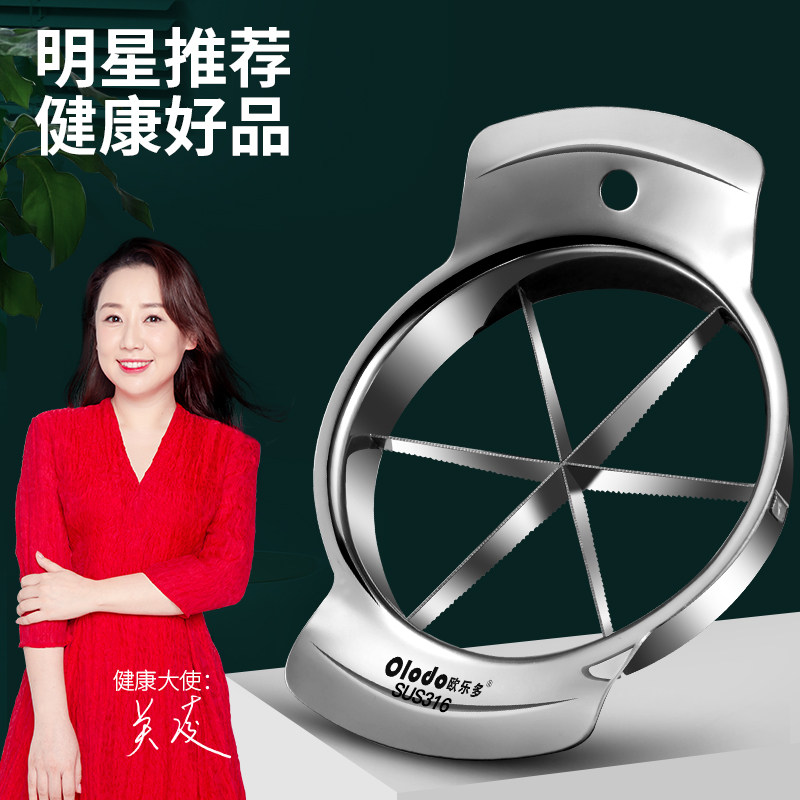 切水果神器316不锈钢切果盘专用工具水果切块模具果盘专用水果刀