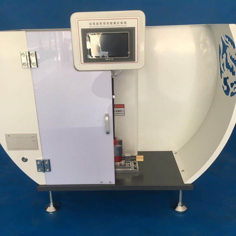 数显塑料陶瓷悬臂梁摆锤冲击试验机/简支梁冲击仪/冲击强度测试仪