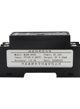 WS9050热电阻温度变送器pt100热电偶模块k型传感器转模拟量电流压