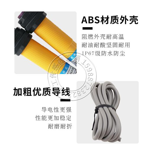 沪工G18-2C20NA NB PA PB ZA ZB红外线对射光电开关感应传感器