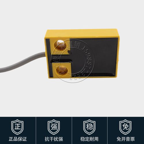 沪工TL-W7E1 E2 F1 F2 D1 D2 Y1 Y2方型接近开关金属感应器传感器