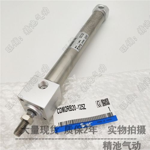 SMC型迷你气缸CDM2RB25-750Z 800Z 850Z 900Z 950Z 1000Z方头全新