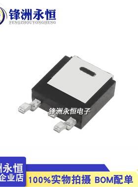 AMS1084CD-5.0  贴片 5V SOT-252 电源管理芯片