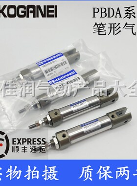 小金井贴片机气缸PBDAS/PBDA10X5X10X20X30X40X50X60X75X200-7-M