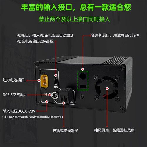 升降压数控可调直流稳压电源输入电压6-55V恒压恒流维修降压模块