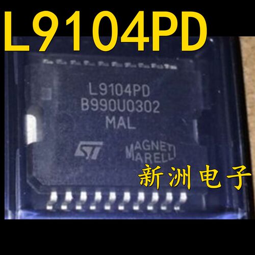 L9104PD 专营全系列汽车电脑板易损驱动IC芯片 贴片SOP20全新现货