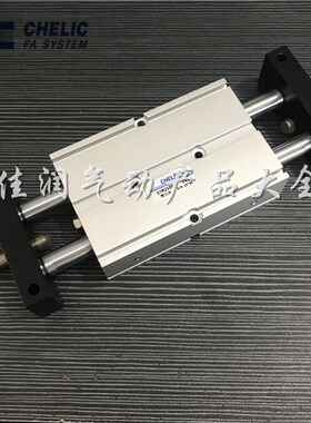 气立可CHELIC滑台缸STU10/16/20/25/32X25X50X75X100X125 STM10X