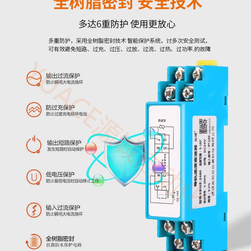 导轨式温度变送器模块0-10V热电阻PT100隔离变送器输出4-20mA