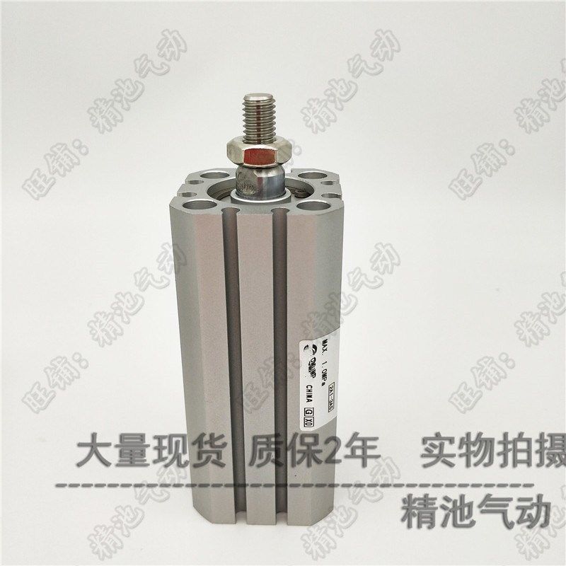 SMC型薄型气缸CD55B/C55B40-10/20/30/40/50/60/80/100/125/150/M,搬运/仓储/物流设备,其他起重搬运设备,淘宝优惠券,粉丝福利购,淘宝优惠卷
