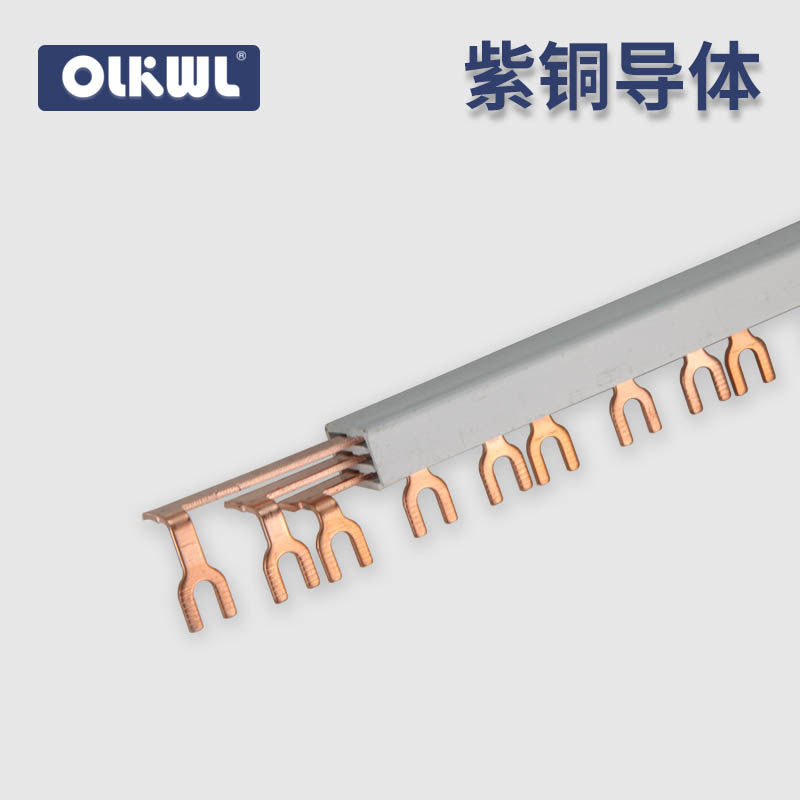 GV2电动机断路器3P紫铜汇流排NS2马达保护63A间距45 U型接线端子