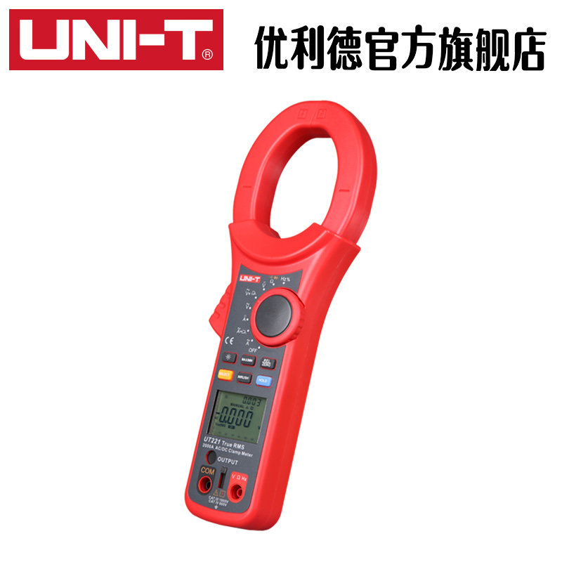 优利德UT220/221数字钳形表万用表数显式交流电流表万能表