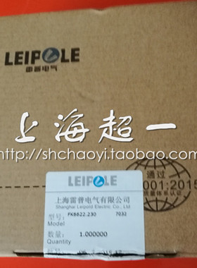 【雷普电LEIPULE】148.5*148.5通风窗带风机F2E-120S/KF6622.230/