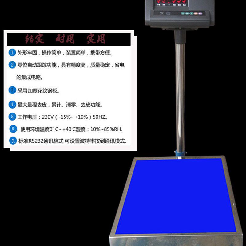 耀华A12Excel无线蓝牙RS232管家婆即插即用快递物流ERP电子秤USB
