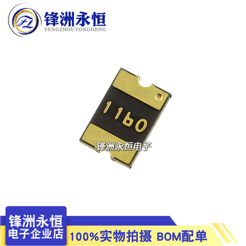1812-1.1A/6V SMD贴片自恢复保险丝 1A MF-MSMF110-2 印:11**