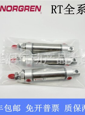 诺冠NORGREN气缸RT/57316/20/25/32/M/25/50/75/100/125/150/200/