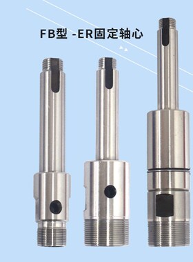 多轴器钻攻丝机钻床多轴器CT轴ER20钻孔攻丝轴芯ER25重型非标轴心