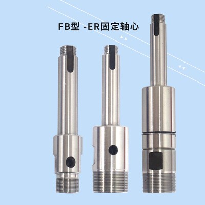 多轴器钻攻丝机钻床多轴器CT轴ER20钻孔攻丝轴芯ER25重型非标轴心