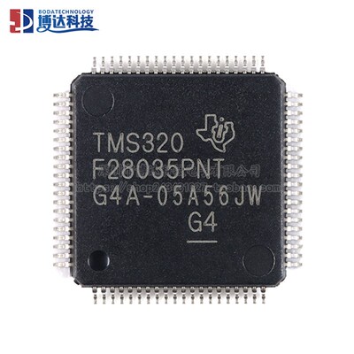 全新原装TMS320F28035PNT LQFP-80 C2000 C28x 32位微控制器-MCU