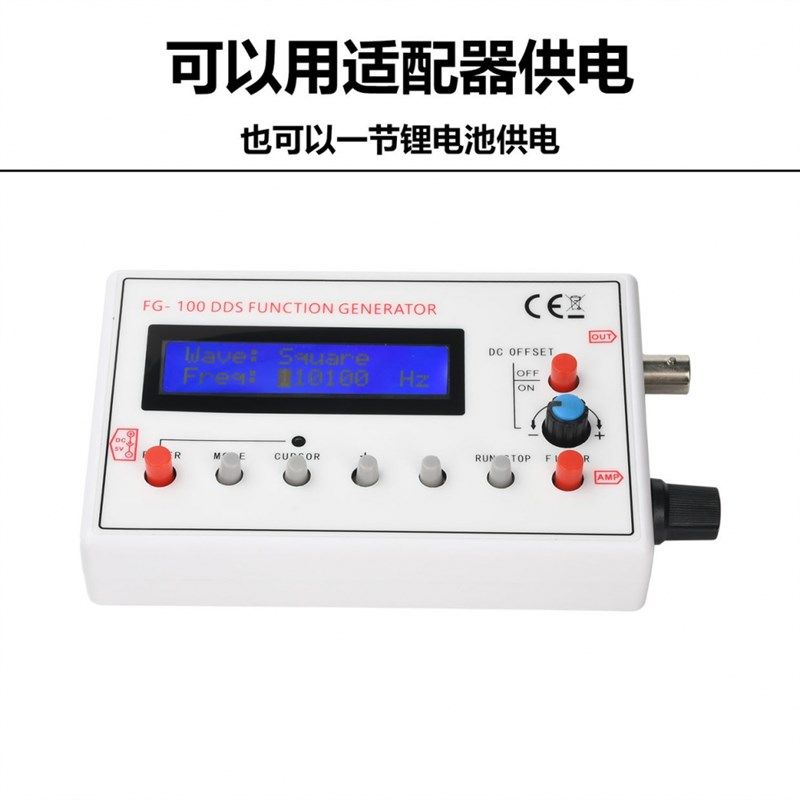 DC3.7-10V DDS函数任意波形信号发生器信号源/频率计数1HZ-500KHz