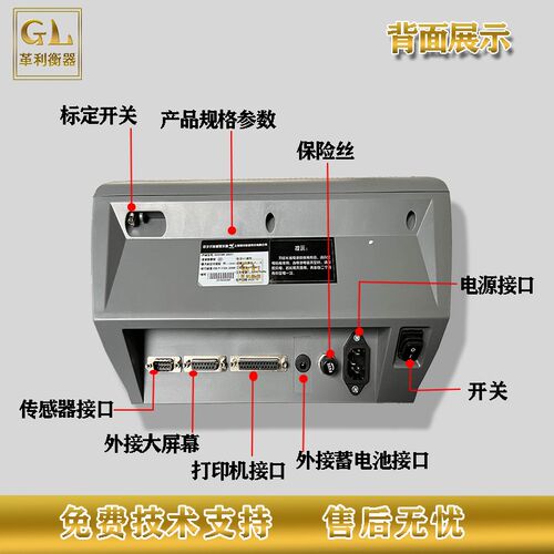耀华XK3190-DS17数字式称重显示器防作弊地磅表头汽车衡称重仪表