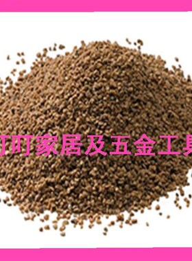 IMPA:232973 232974 232975 232976 232977 232978船用机修