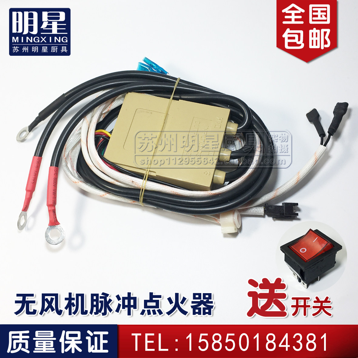 包邮3V纯用气肠粉机河粉机蒸包炉蒸煮炉用无风机脉冲点火器控制器