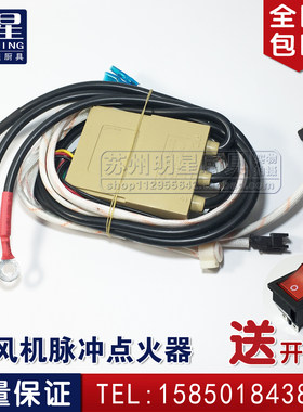 包邮3V纯用气肠粉机河粉机蒸包炉蒸煮炉用无风机脉冲点火器控制器