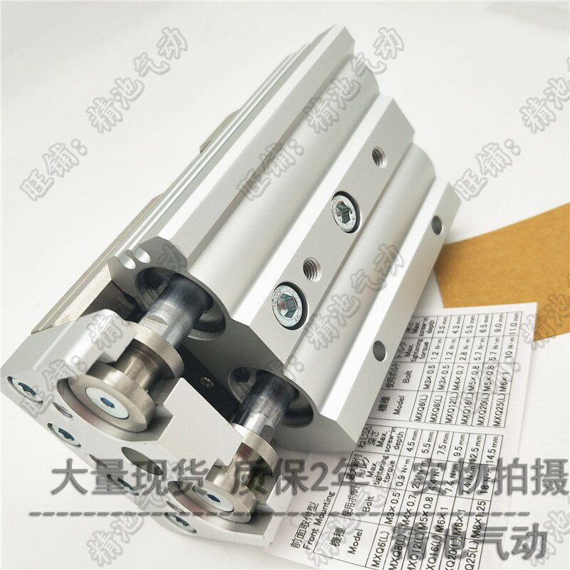 SMC型滑台气缸MXQ20-40ASF ATF/ASR/ASP/BSR/BSP/CSF/CTF/CSR/CSP