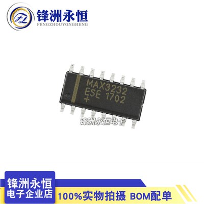 MAX3232CSE/MAX3232ESE SOP-16 国产 接口电路 RS-232收发器