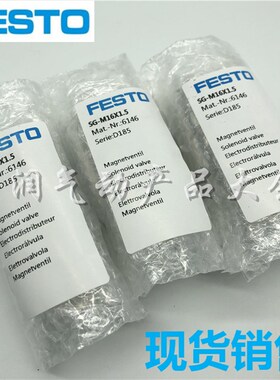 DNC/DSBC费斯托Y接头SG-M10x1.25  SG-M12X1.25 SG-16X1.5 20X1.5