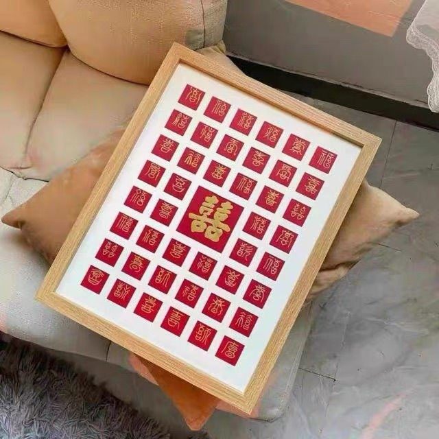 百喜图手工相框新婚结婚礼物送新人45格手写喜字福寿临摹婚书套装,纺织面料/辅料/配套,服装加工设备,淘宝优惠券,粉丝福利购,淘宝优惠卷