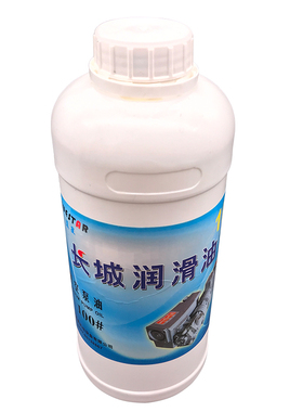 蓝星100号旋片式真空泵专用油XD和2X飞越等真空泵油,1L 2L 4L